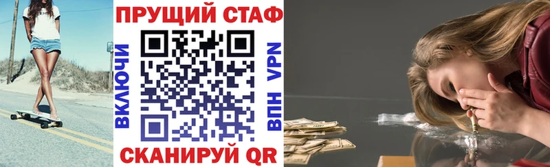 Хочу наркоту Бирюсинск Каннабис  Меф  НБОМе  ГАШИШ  COCAIN 