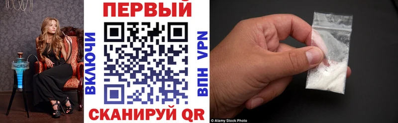 Амфетамин Premium  Бирюсинск 