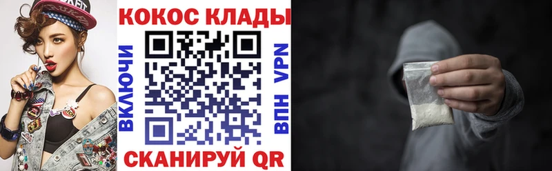 Кокаин 97%  blacksprut как зайти  Бирюсинск 