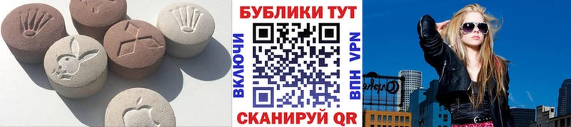 МЕГА онион  цена наркотик  Бирюсинск  Ecstasy 250 мг 