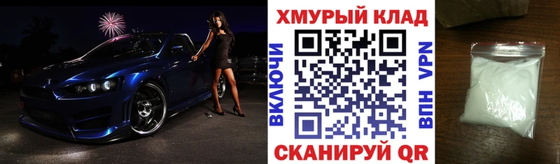 Героин белый  Бирюсинск 