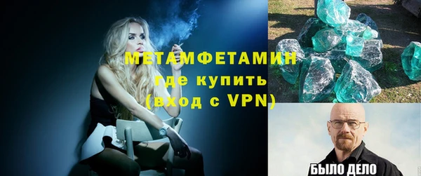 гидра Белоозёрский