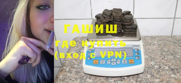 гашиш Белокуриха