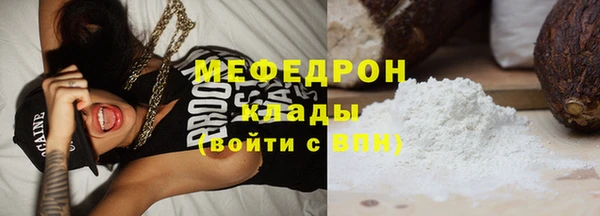 дурь Богородск