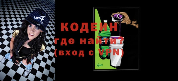 COCAINE Богородицк