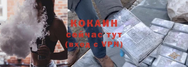гашиш Белокуриха