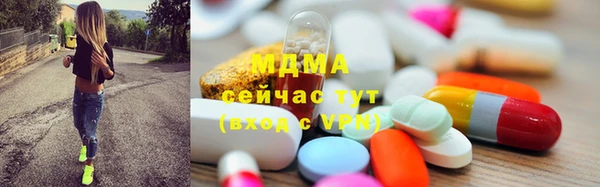 дурь Богородск