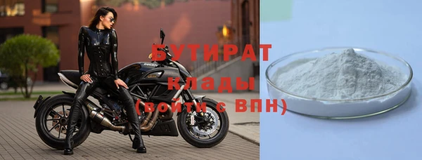 COCAINE Богородицк