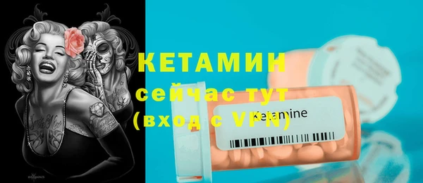 дурь Богородск