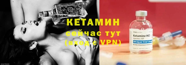 COCAINE Богородицк