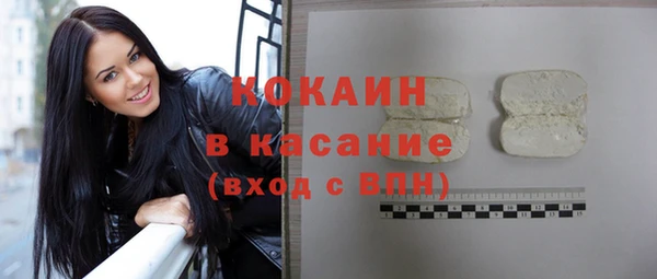 гашиш Белокуриха
