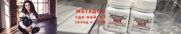 дурь Богородск