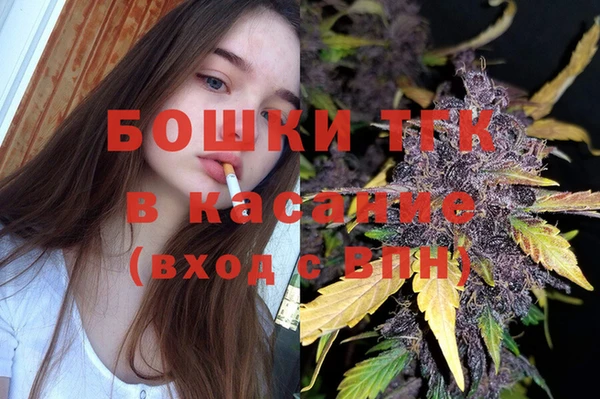 COCAINE Богородицк