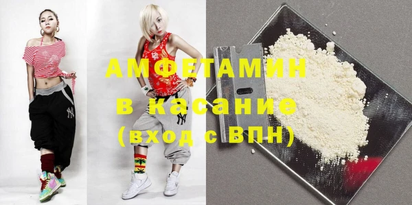 COCAINE Богородицк