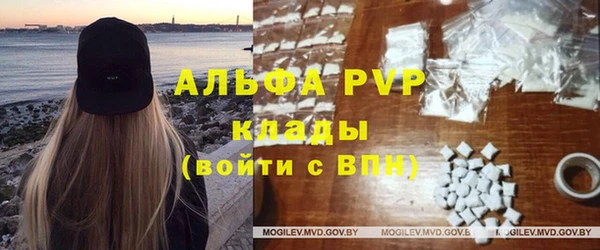гашиш Белокуриха