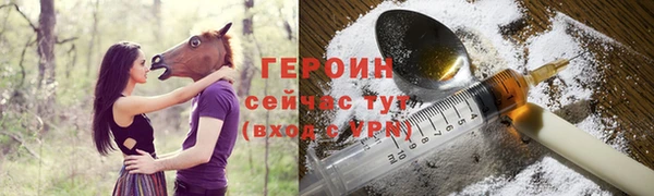 COCAINE Богородицк