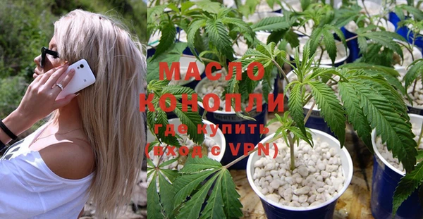 COCAINE Богородицк
