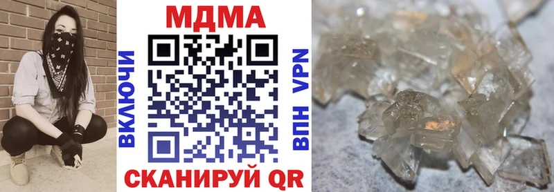 закладка KRAKEN МДМА кристаллы Бирюсинск