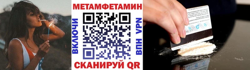 Первитин мет  Бирюсинск 