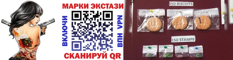 Марки 25I-NBOMe 1500мкг  Бирюсинск 