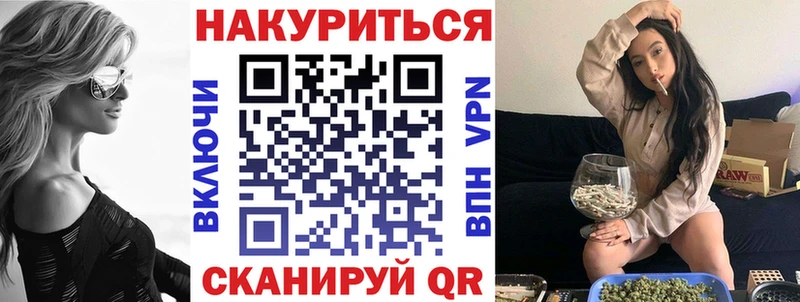 купить закладку  Бирюсинск  Конопля сатива 